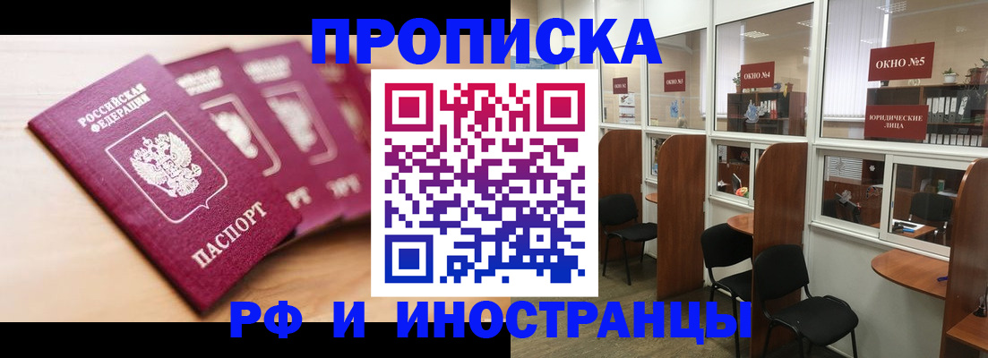 временная регистрация госуслуги в Протвино