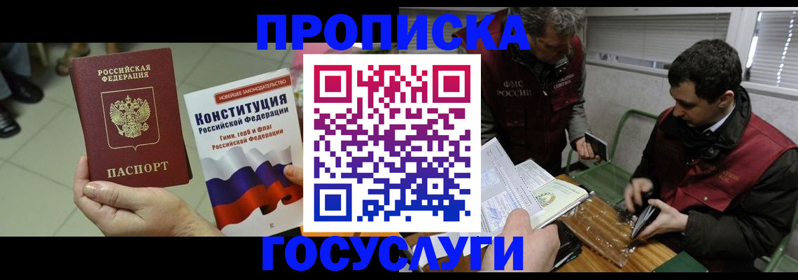 регистрация для дет. сада в Протвино